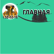 печати и штампы Главная